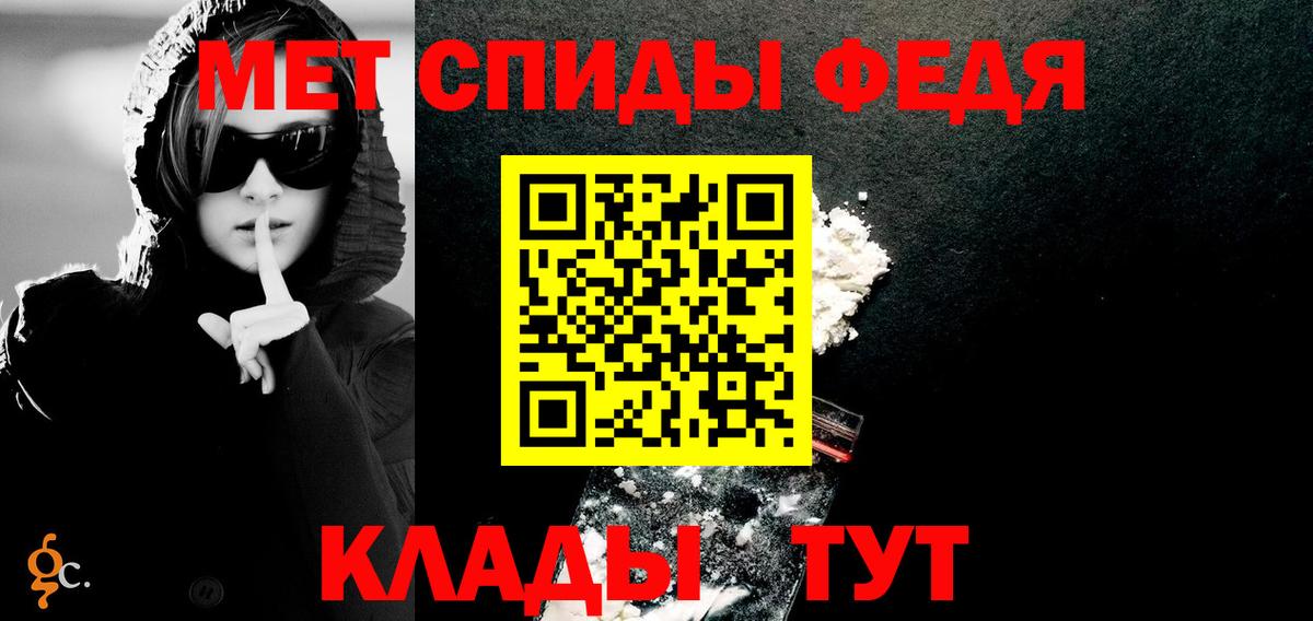 Амфетамин 97% Курчалой