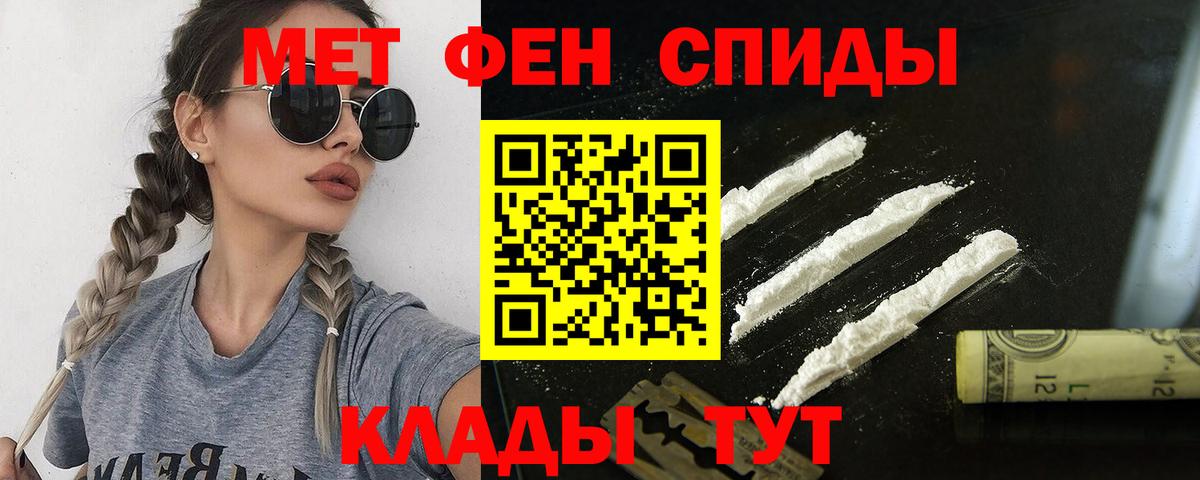 Амфетамин  Амфетамин Premium  Вход с VPN  Курчалой 