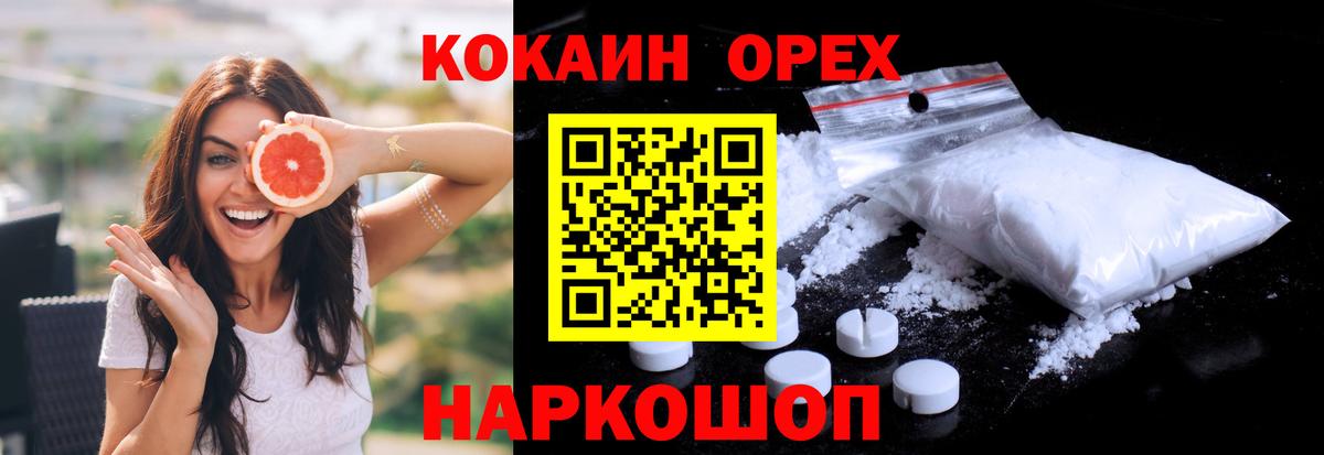 COCAIN Боливия Курчалой