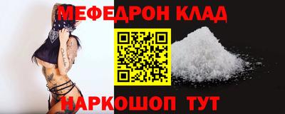 МДМА Кинель