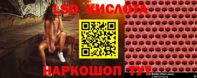 гашишное масло Камышлов