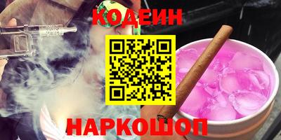 МДМА Кинель