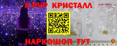 меф Канаш