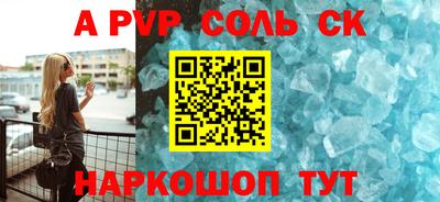 МДМА Кинель
