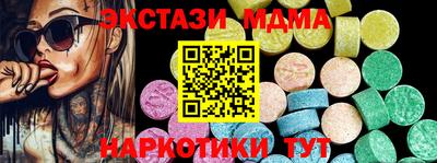 спайс Кингисепп