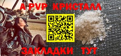 МДМА Кинель