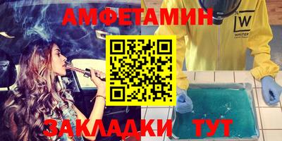 спайс Кингисепп