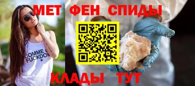 спайс Кингисепп