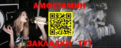 МДМА Кинель