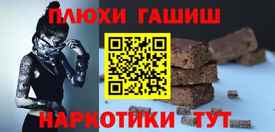 МДМА Кинель