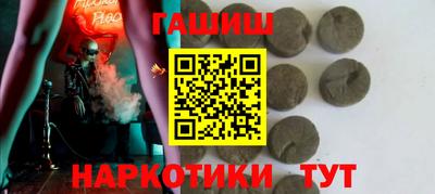 МДМА Кинель