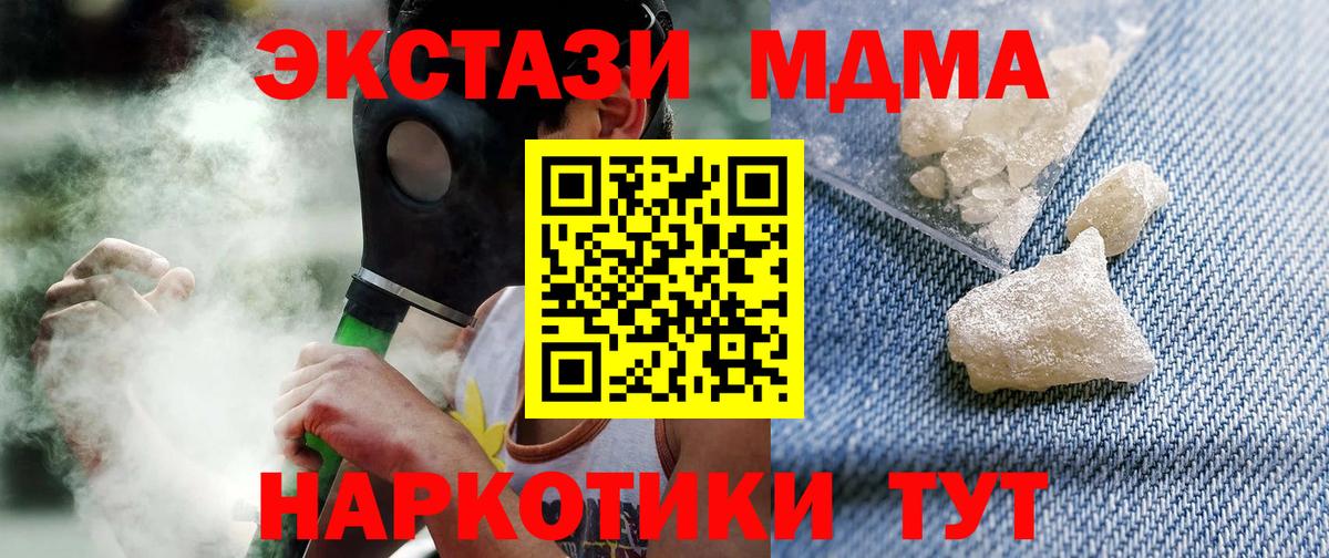 ГАШ  Марихуана  Курчалой  Вход с VPN  Мефедрон   Cocaine 
