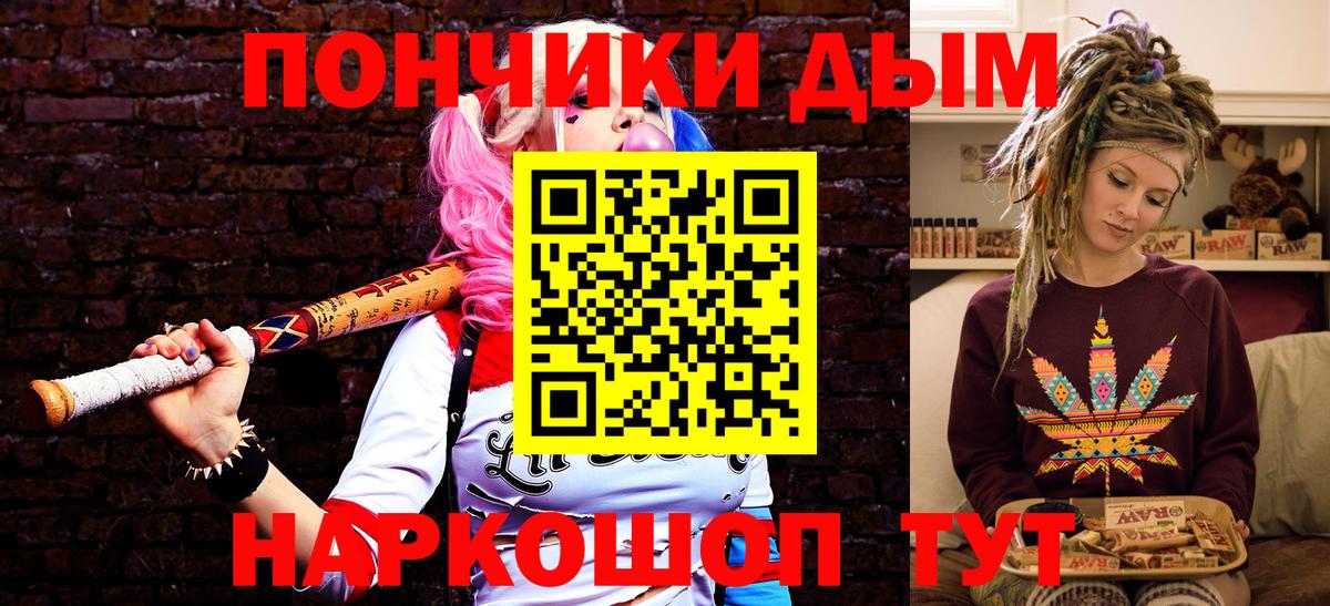 Бошки Шишки гибрид Курчалой